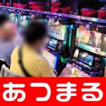 mejores casinos online españa Seoul Pengawas Kantor Pendidikan Metropolitan